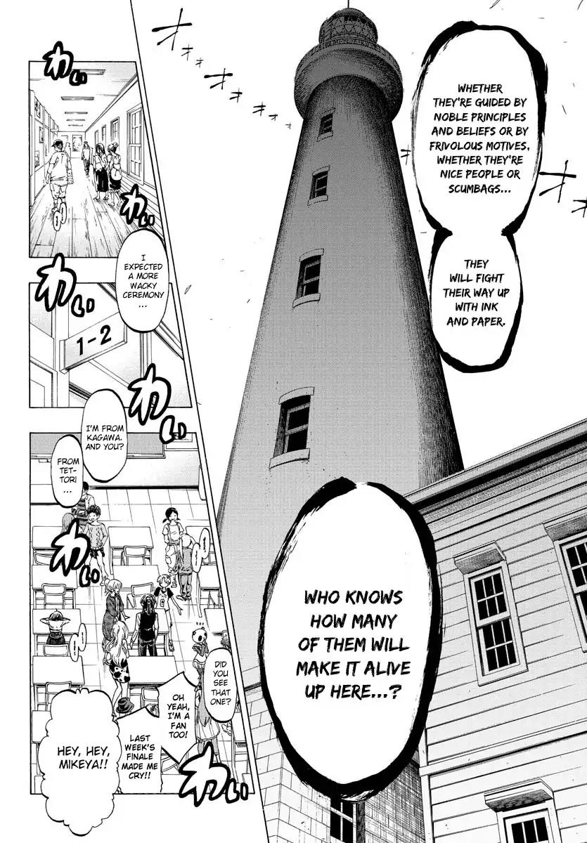Shuukan Shounen Hachi Chapter 1 page 26 - Chapter 1