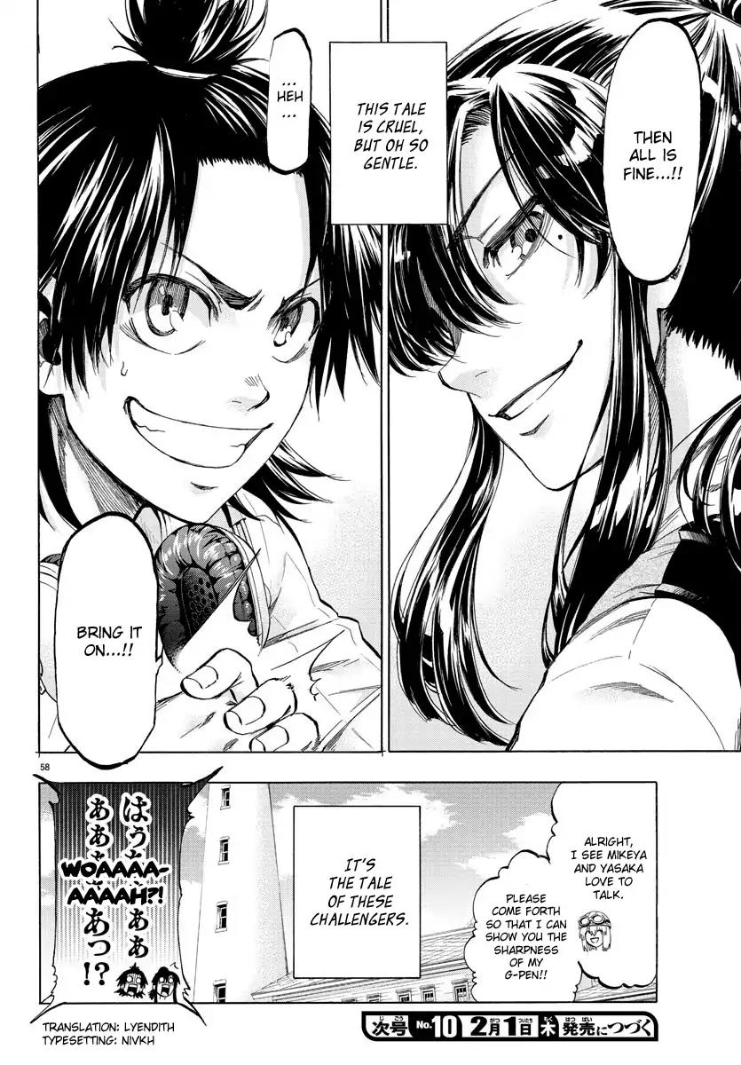 Shuukan Shounen Hachi Chapter 1 page 56 - Chapter 1
