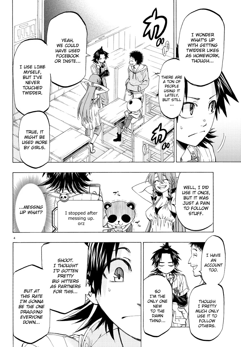 Shuukan Shounen Hachi Chapter 11 page 4 - Chapter 11: Don't Mind It!