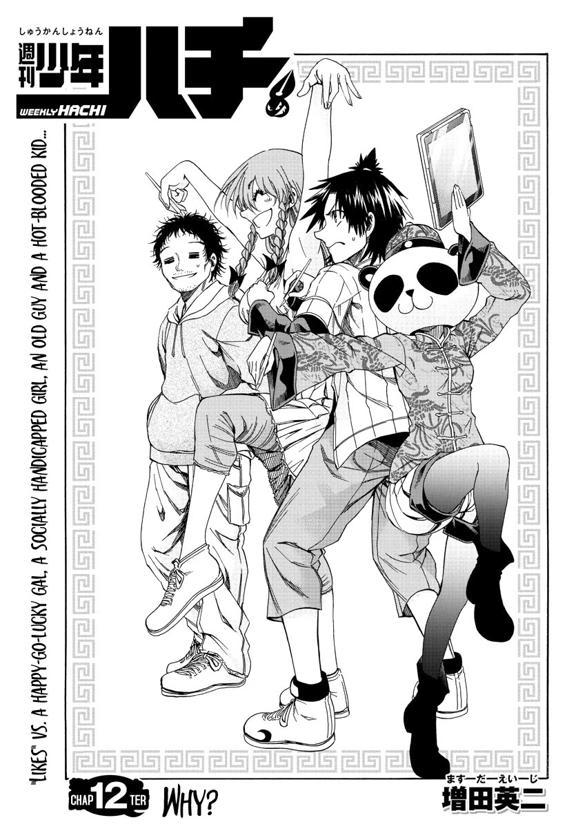 Shuukan Shounen Hachi Chapter 12 page 5 - Chapter 12: Why?