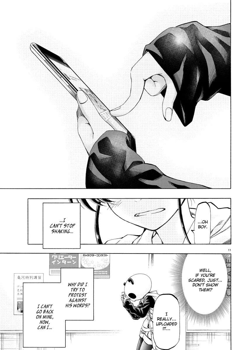 Shuukan Shounen Hachi Chapter 13 page 12 - Chapter 13: Someone Like Him?!