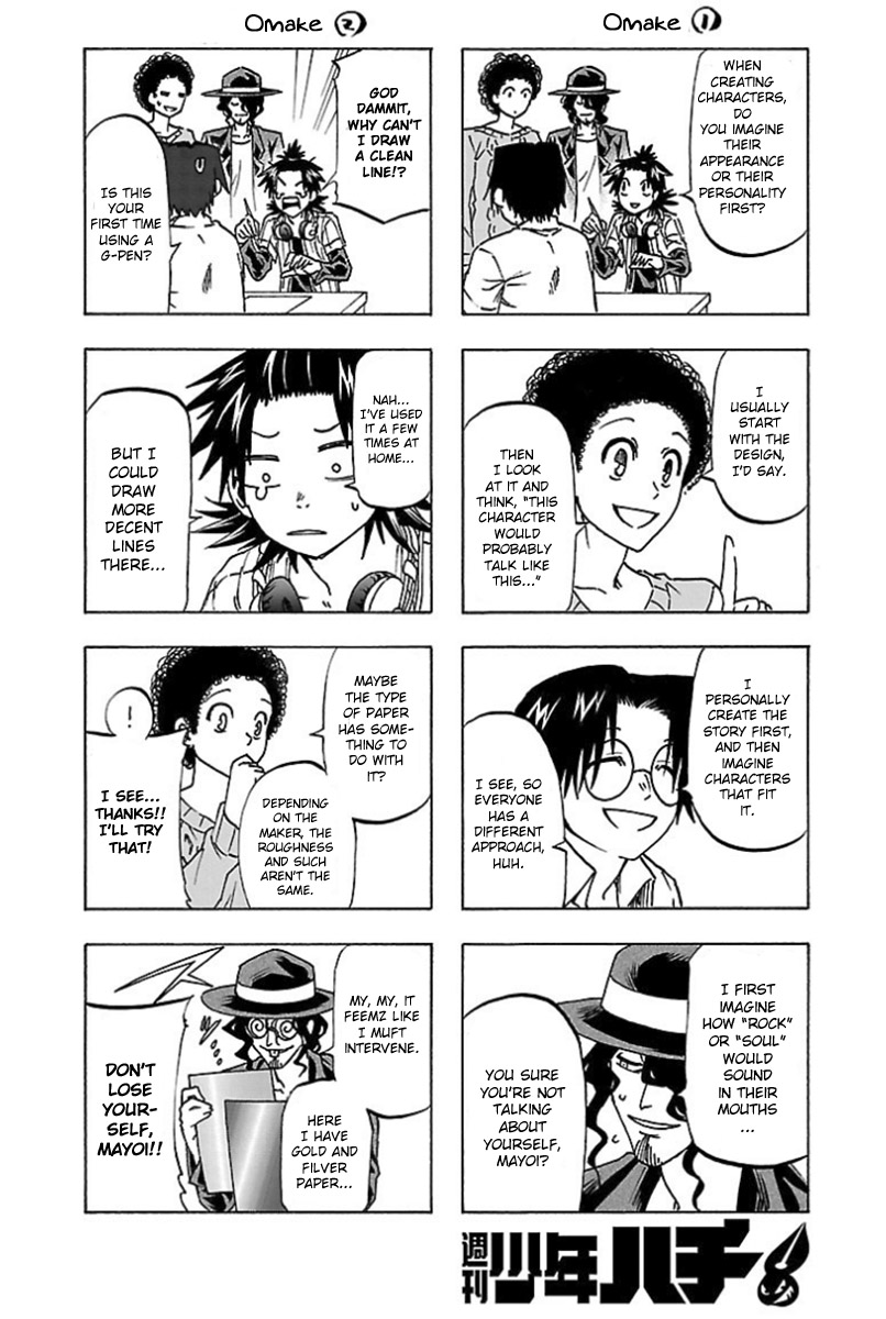 Shuukan Shounen Hachi Chapter 15.5 page 2 - Chapter 15.5: Volume 2 Omake
