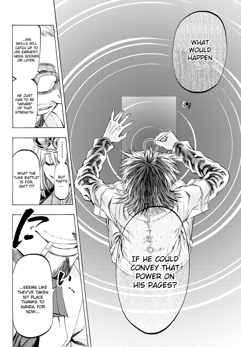 Shuukan Shounen Hachi Chapter 15 page 17 - Chapter 15: If You Want to Change