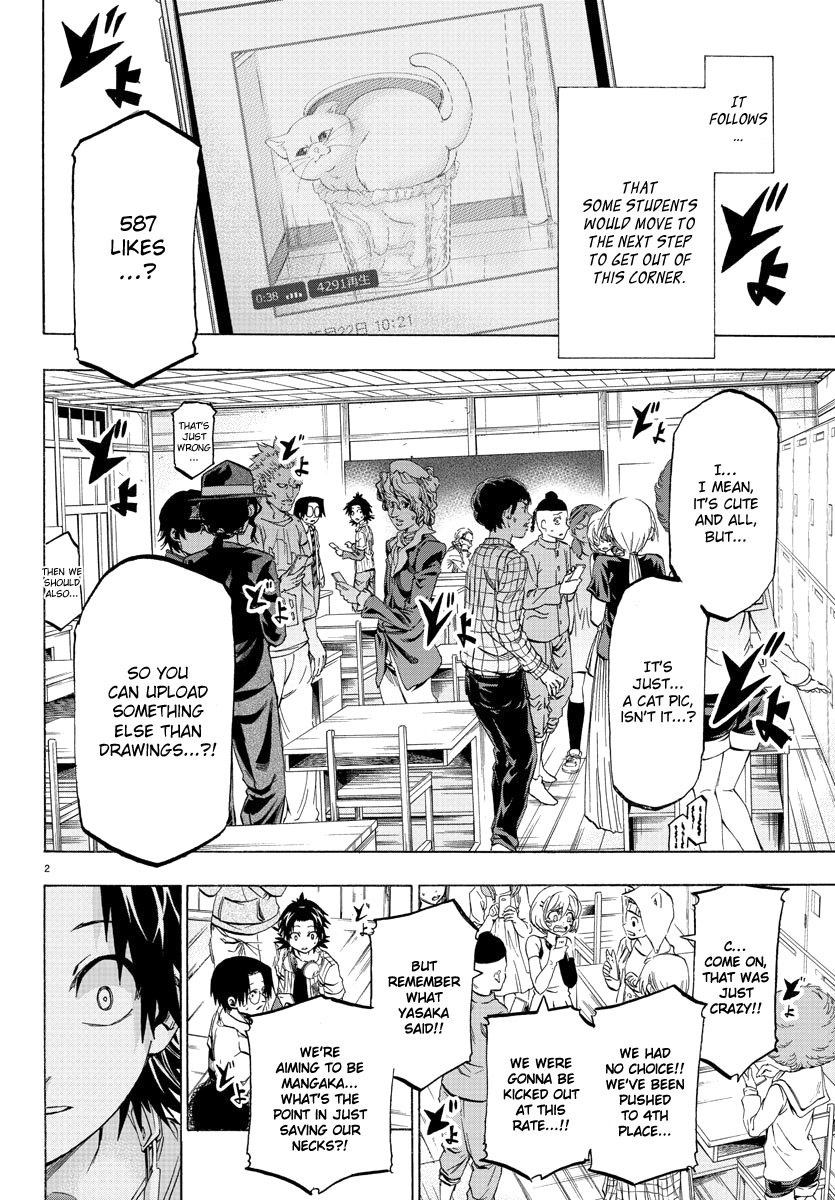Shuukan Shounen Hachi Chapter 16 page 2 - Chapter 16: Awareness