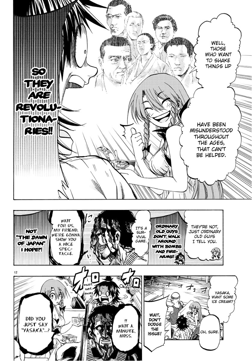 Shuukan Shounen Hachi Chapter 17 page 13 - Chapter 17: What Do You See?
