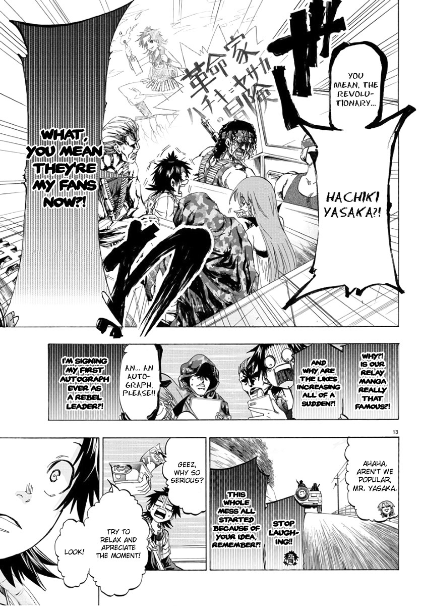 Shuukan Shounen Hachi Chapter 17 page 14 - Chapter 17: What Do You See?