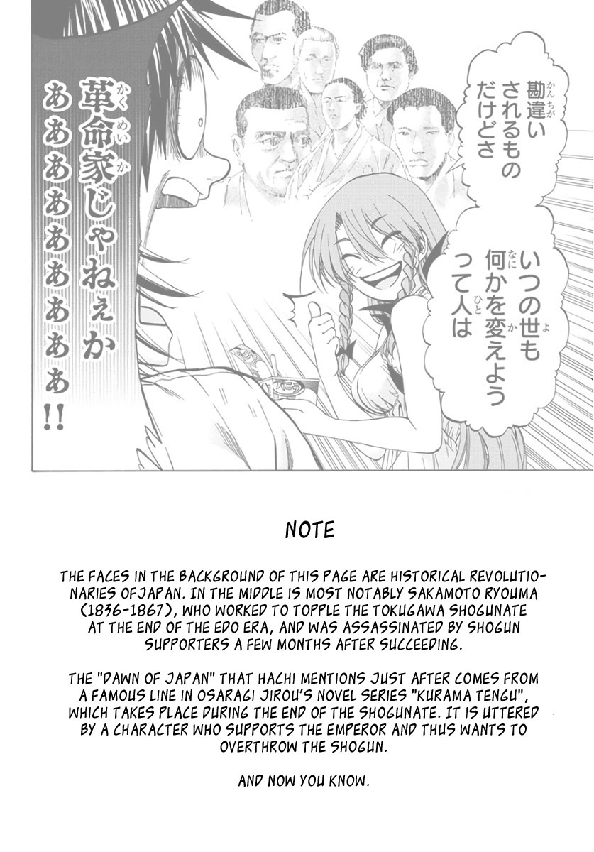 Shuukan Shounen Hachi Chapter 17 page 22 - Chapter 17: What Do You See?