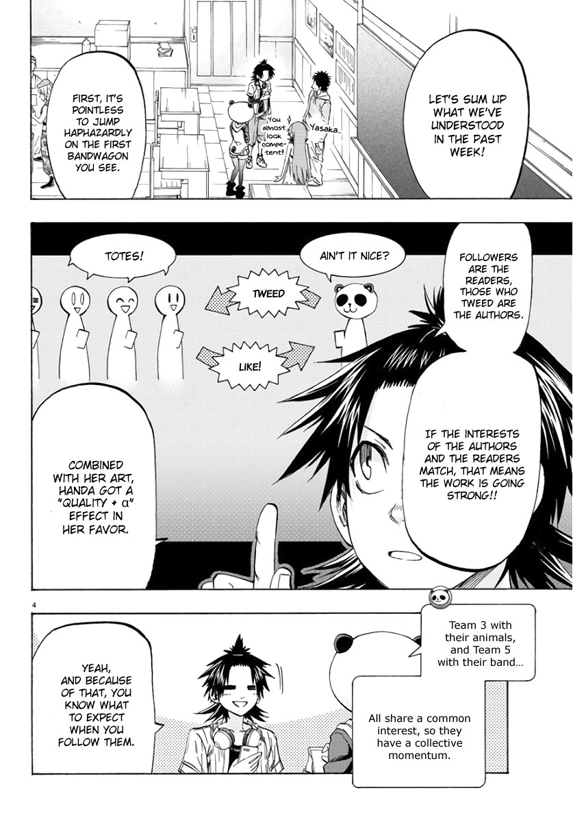 Shuukan Shounen Hachi Chapter 17 page 5 - Chapter 17: What Do You See?