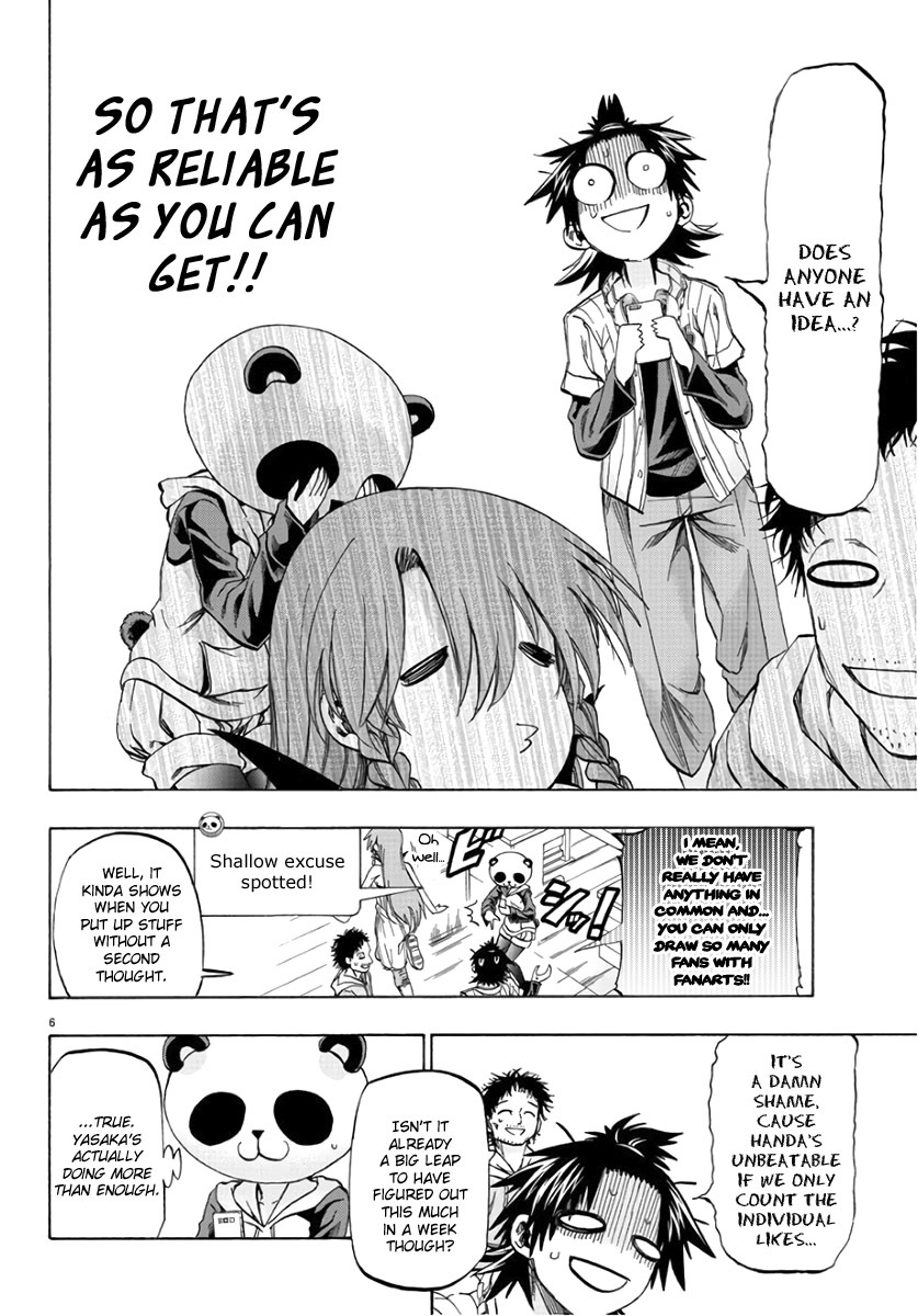 Shuukan Shounen Hachi Chapter 17 page 7 - Chapter 17: What Do You See?