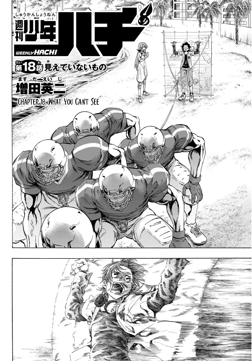 Shuukan Shounen Hachi Chapter 19 page 2 - Chapter 19: What You Can't See