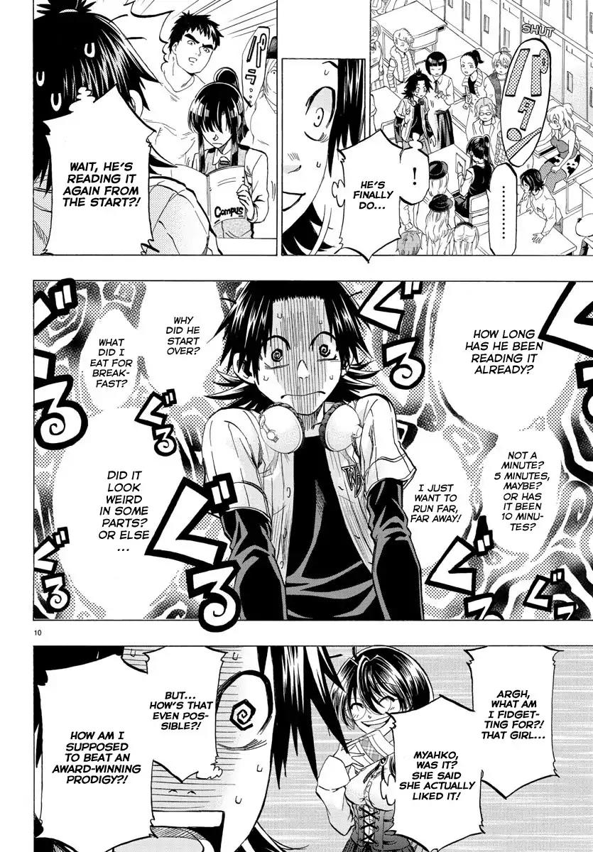 Shuukan Shounen Hachi Chapter 2 page 11 - Chapter 2