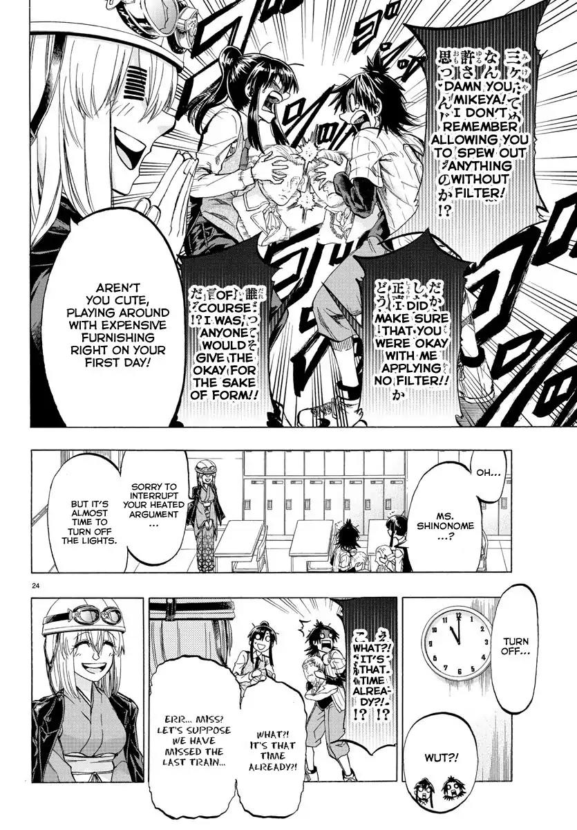 Shuukan Shounen Hachi Chapter 2 page 25 - Chapter 2