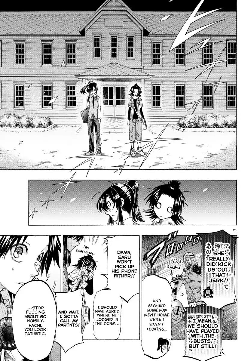 Shuukan Shounen Hachi Chapter 2 page 26 - Chapter 2