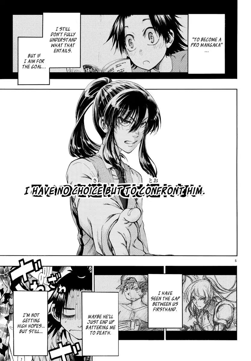 Shuukan Shounen Hachi Chapter 2 page 6 - Chapter 2