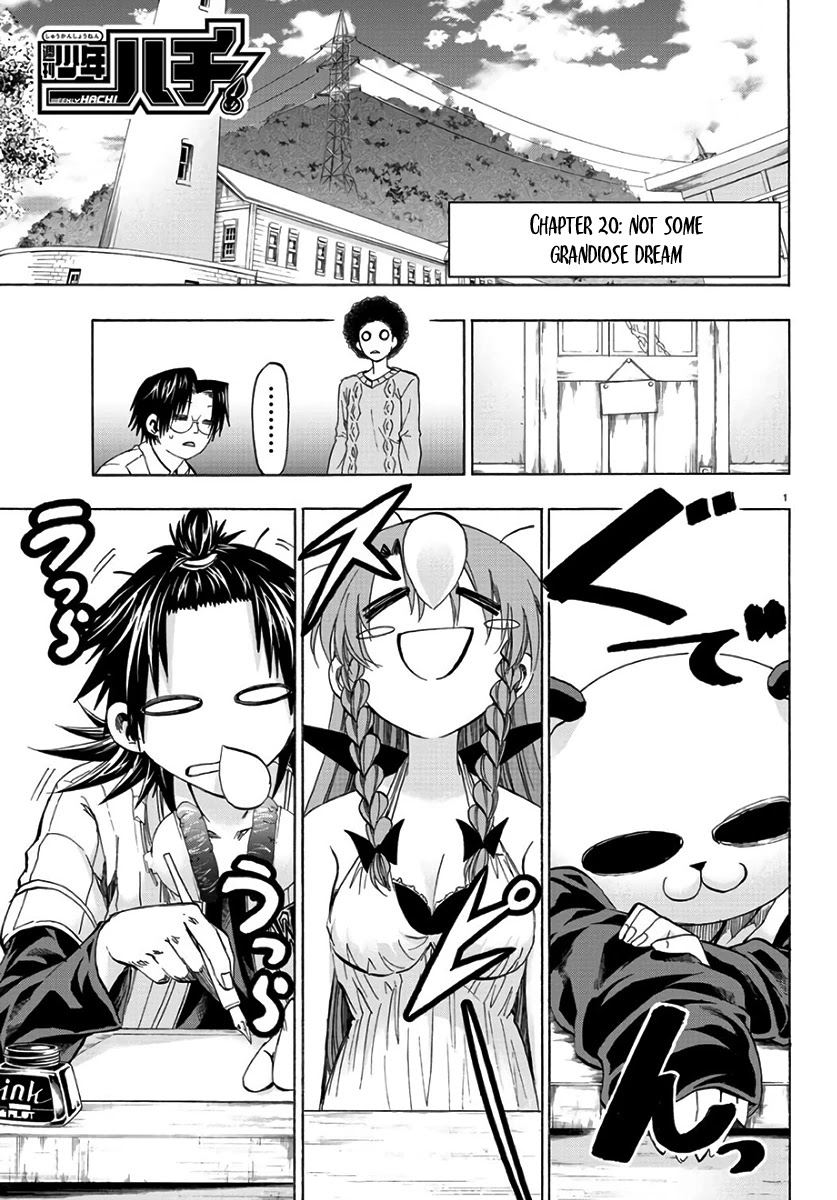 Shuukan Shounen Hachi Chapter 20 page 1 - Chapter 20: Not Some Grandiose Dream