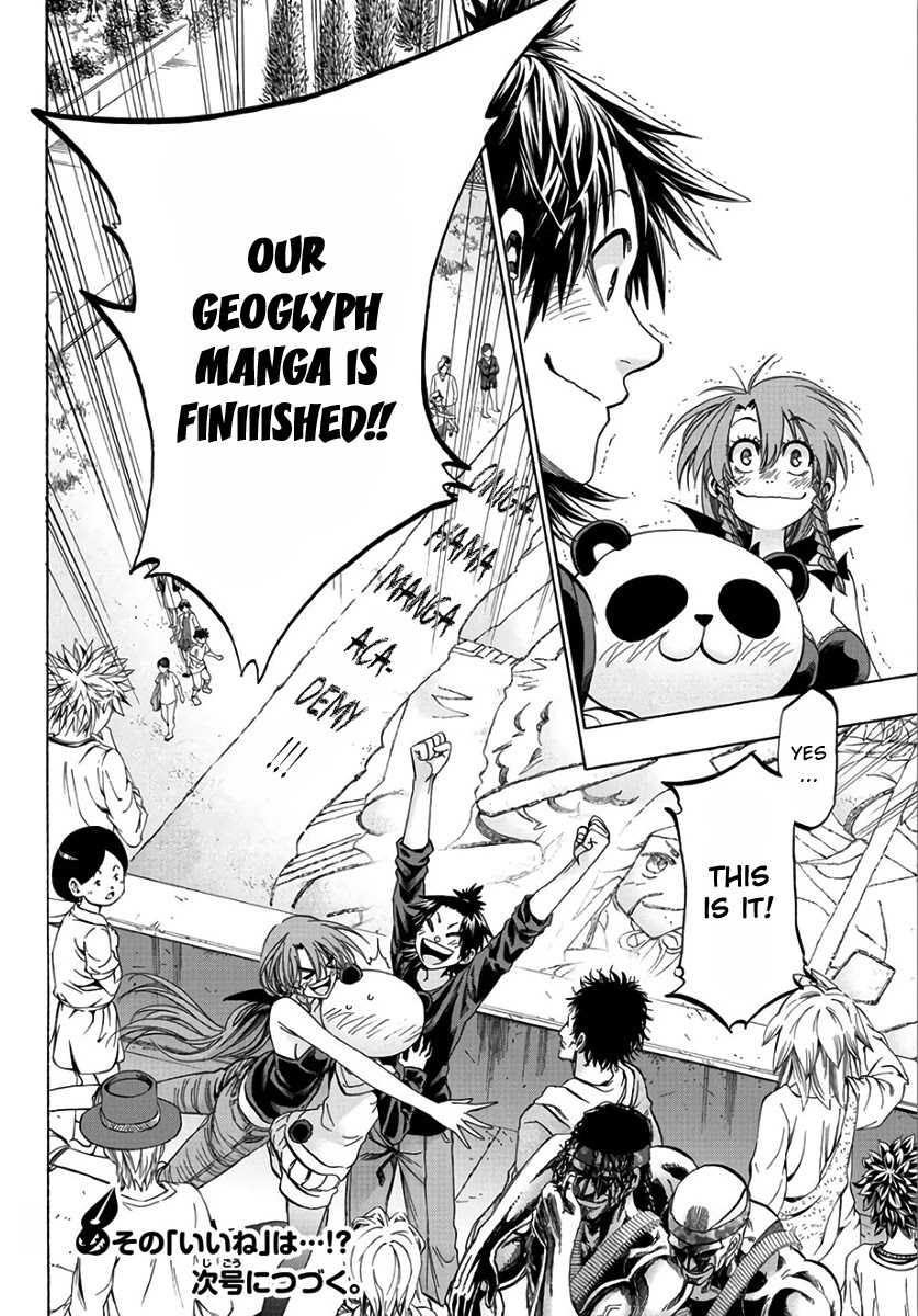 Shuukan Shounen Hachi Chapter 20 page 19 - Chapter 20: Not Some Grandiose Dream