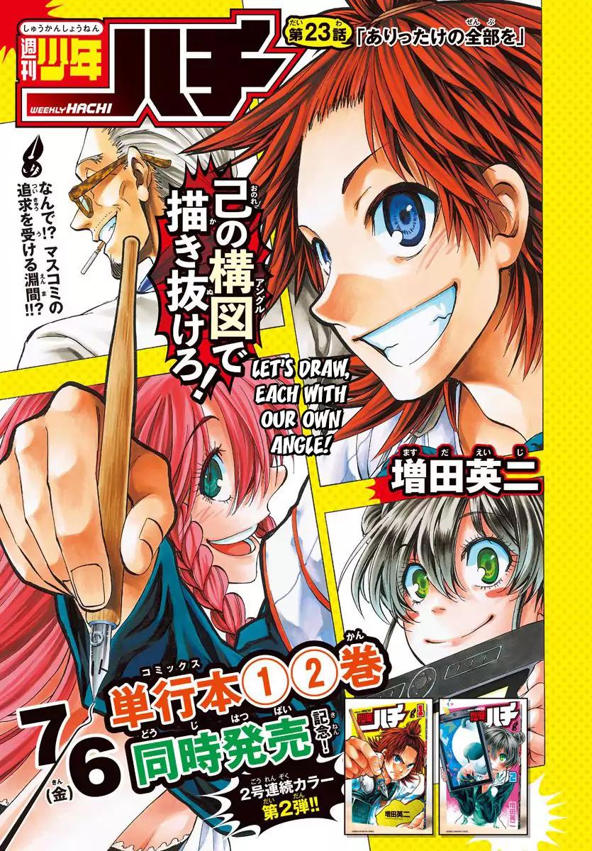 Shuukan Shounen Hachi Chapter 23 page 1 - Chapter 23