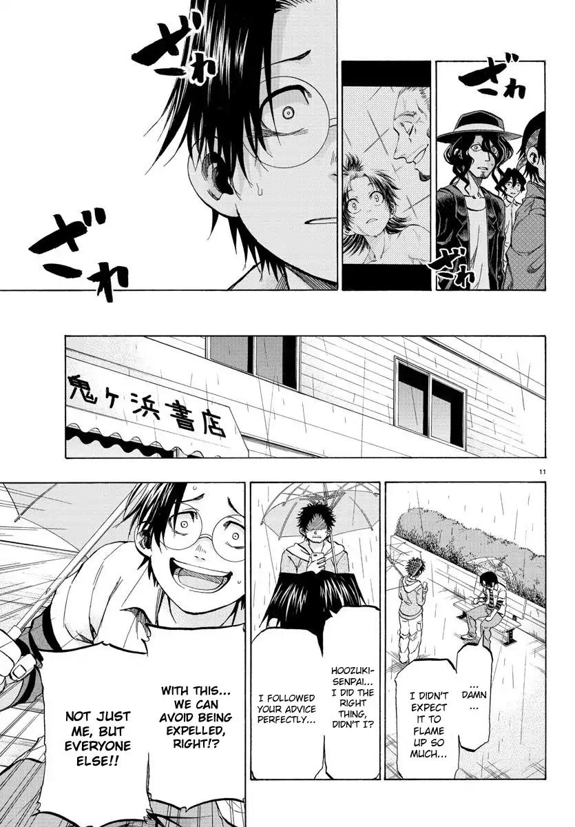 Shuukan Shounen Hachi Chapter 23 page 12 - Chapter 23