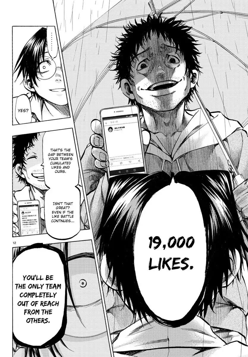 Shuukan Shounen Hachi Chapter 23 page 13 - Chapter 23