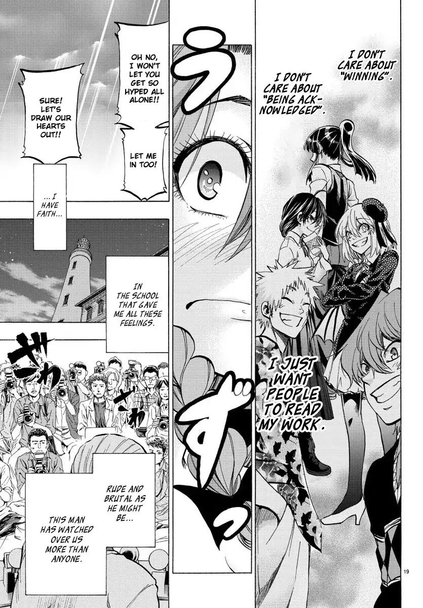 Shuukan Shounen Hachi Chapter 23 page 20 - Chapter 23