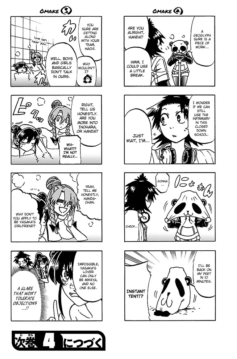 Shuukan Shounen Hachi Chapter 24.5 page 3 - Chapter 24.5: Omake