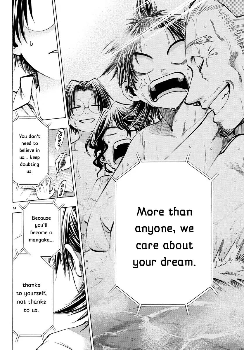 Shuukan Shounen Hachi Chapter 24 page 13 - Chapter 24