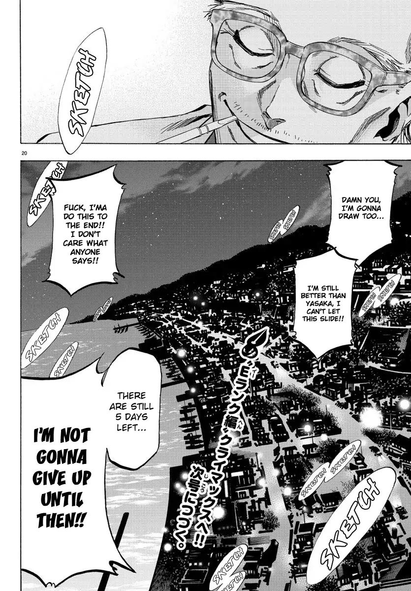 Shuukan Shounen Hachi Chapter 24 page 18 - Chapter 24