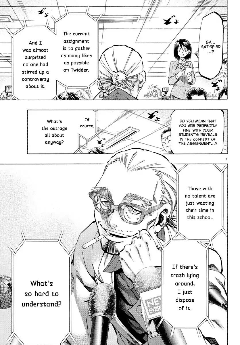 Shuukan Shounen Hachi Chapter 24 page 6 - Chapter 24
