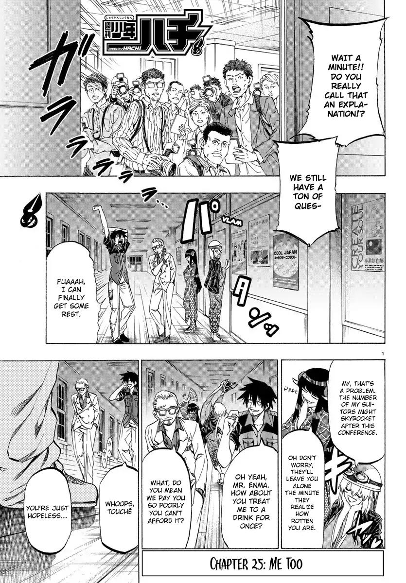 Shuukan Shounen Hachi Chapter 25 page 1 - Chapter 25