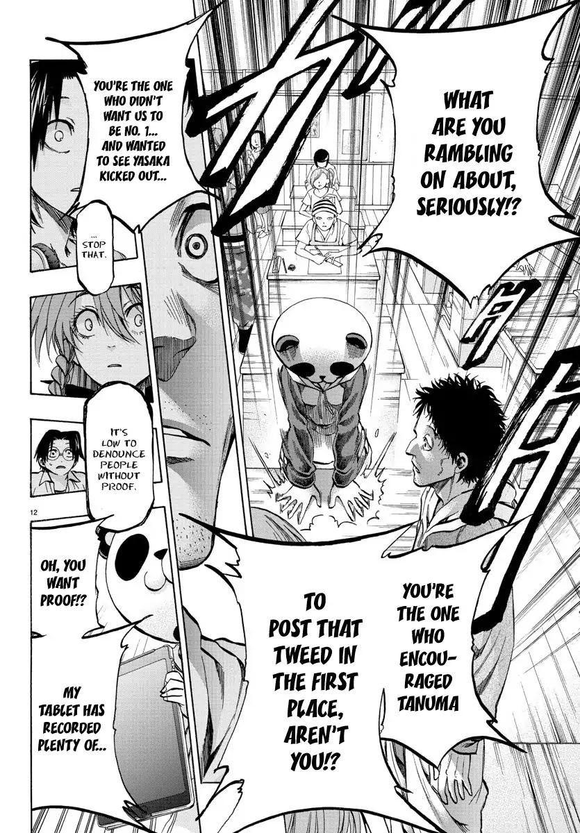 Shuukan Shounen Hachi Chapter 25 page 12 - Chapter 25