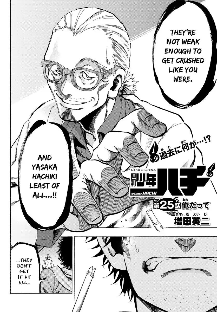 Shuukan Shounen Hachi Chapter 25 page 4 - Chapter 25