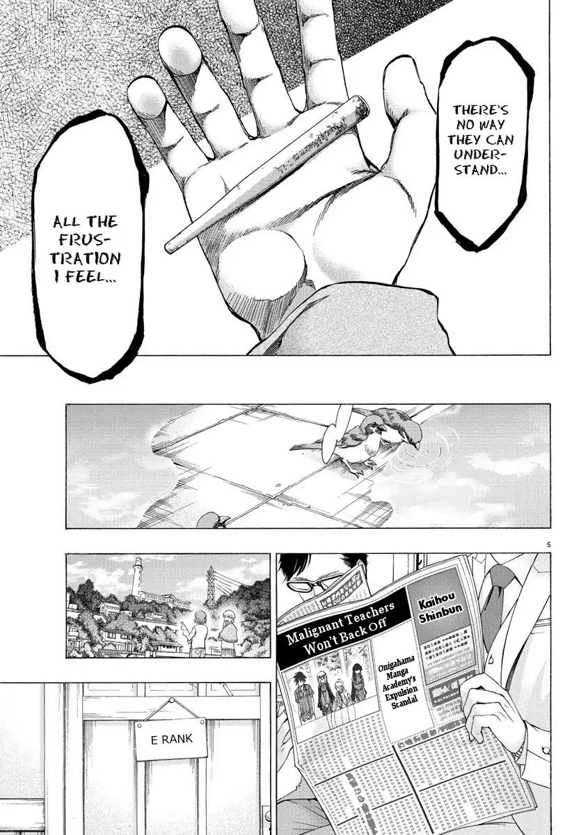 Shuukan Shounen Hachi Chapter 25 page 5 - Chapter 25