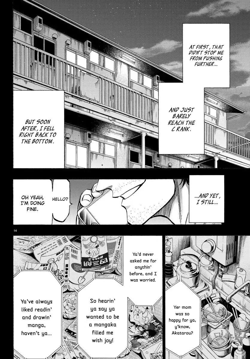 Shuukan Shounen Hachi Chapter 26 page 15 - Chapter 26