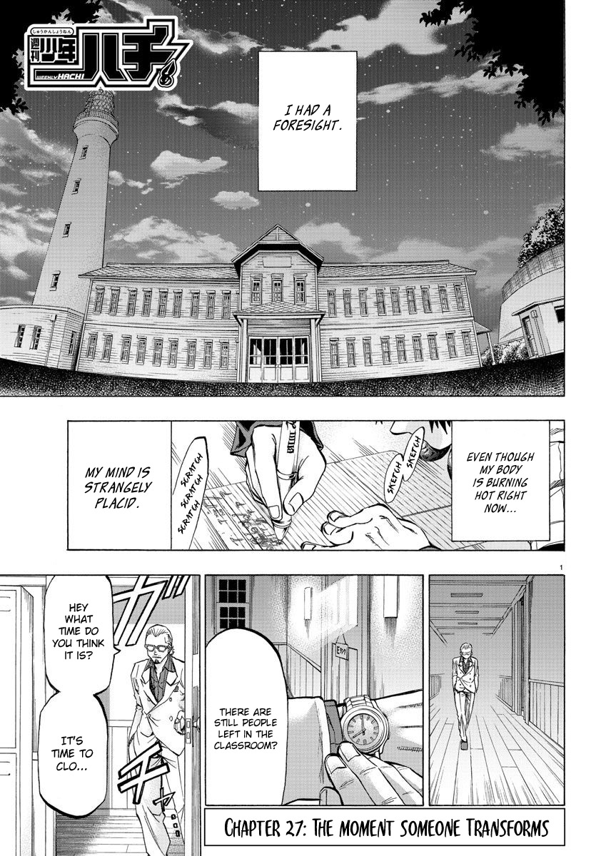 Shuukan Shounen Hachi Chapter 27 page 1 - Chapter 27: The Moment Someone Transforms