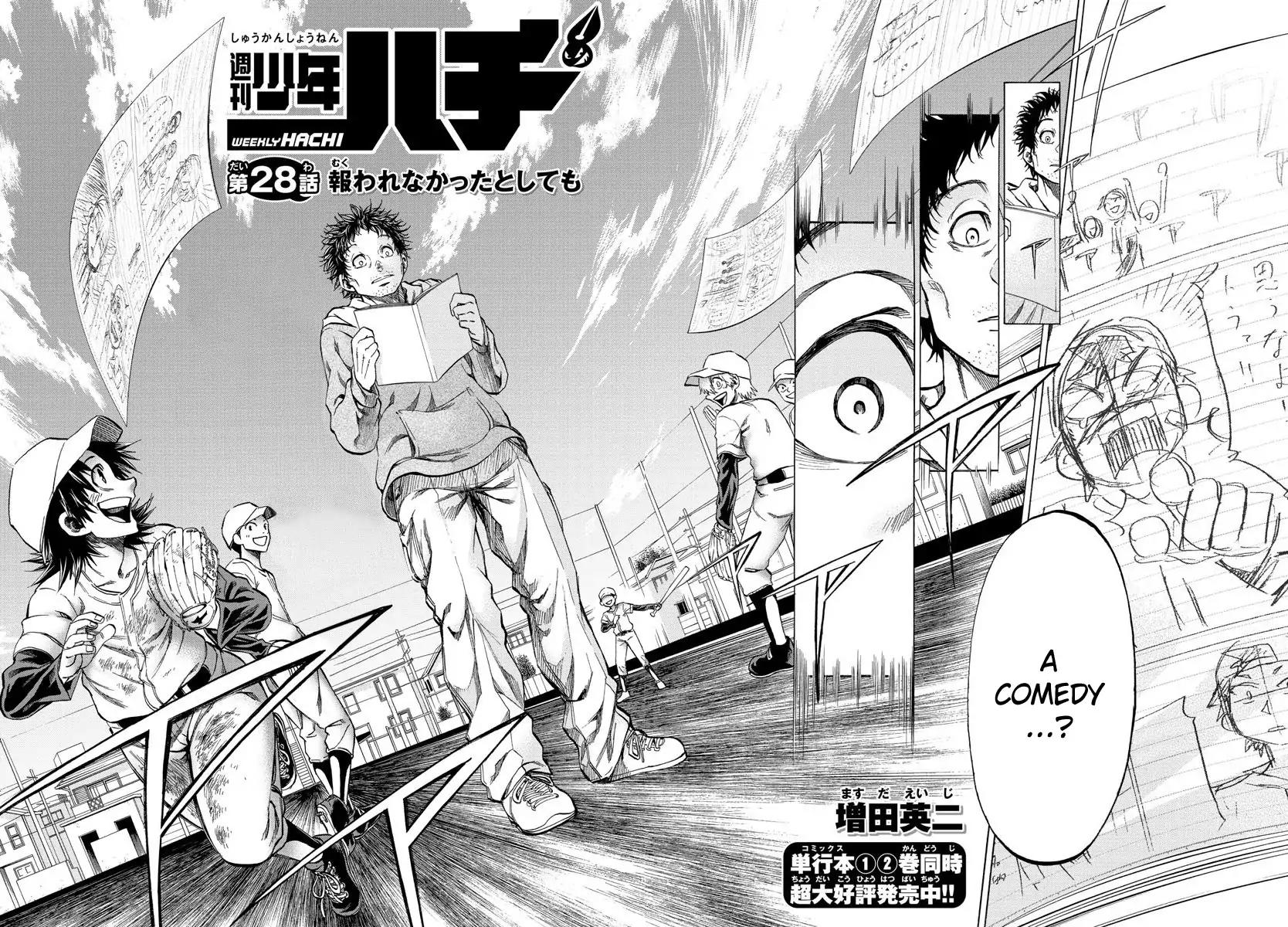 Shuukan Shounen Hachi Chapter 28 page 2 - Chapter 28