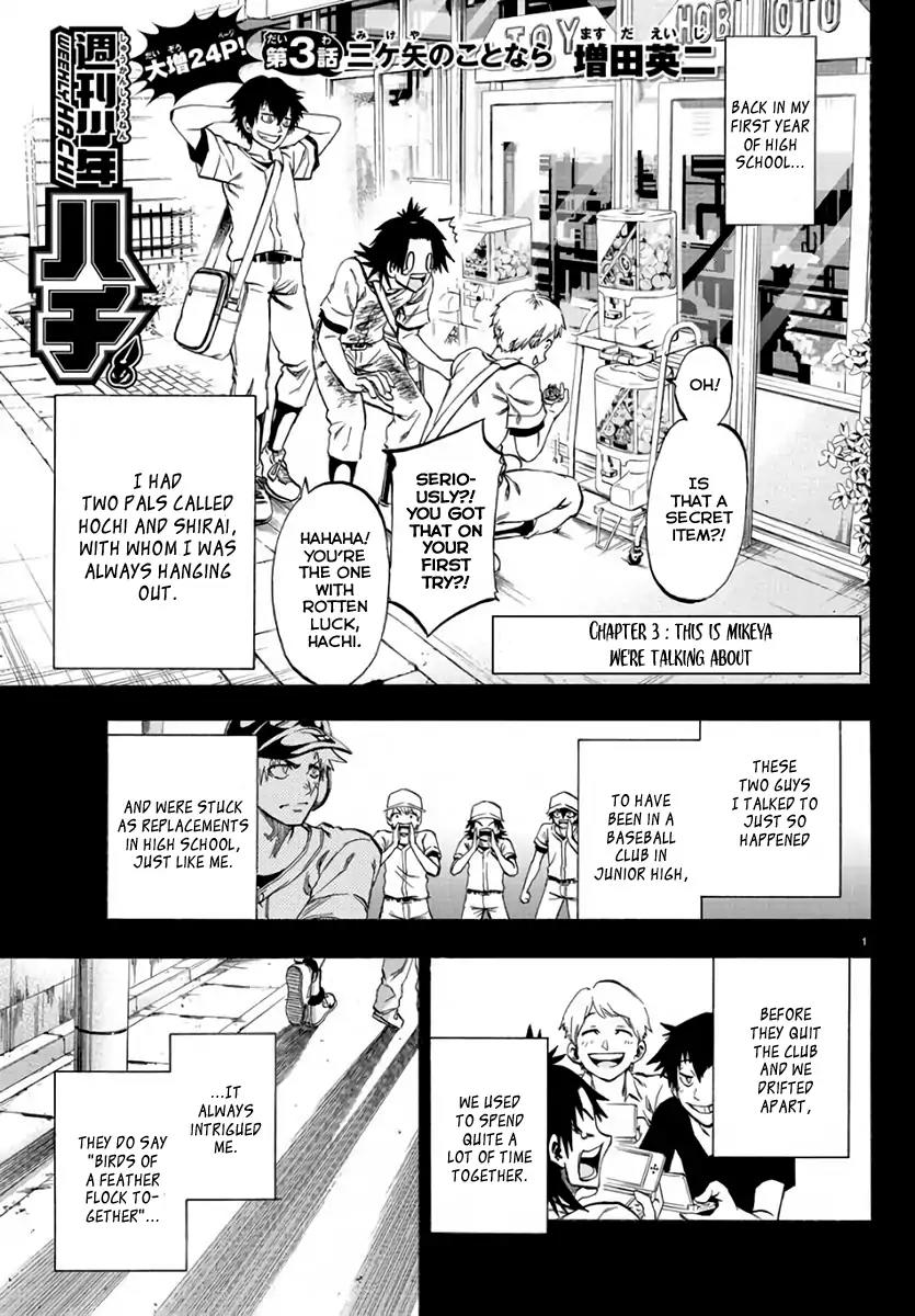 Shuukan Shounen Hachi Chapter 3 page 1 - Chapter 3