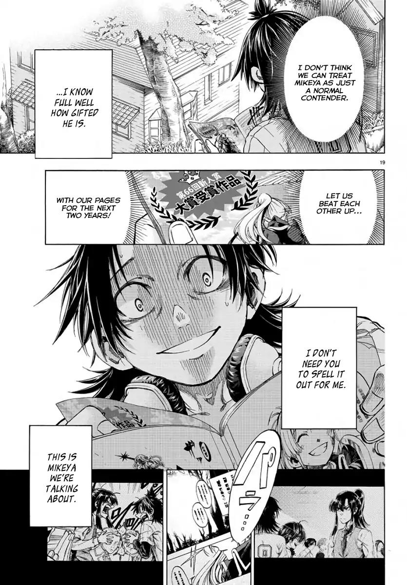 Shuukan Shounen Hachi Chapter 3 page 19 - Chapter 3