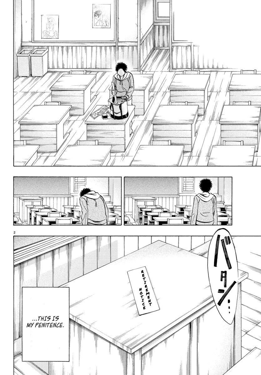 Shuukan Shounen Hachi Chapter 30 page 2 - Chapter 30: One Day, Maybe…