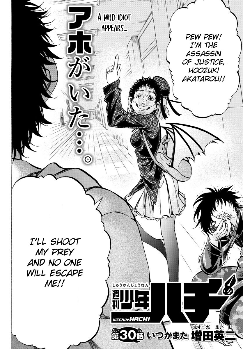 Shuukan Shounen Hachi Chapter 30 page 4 - Chapter 30: One Day, Maybe…