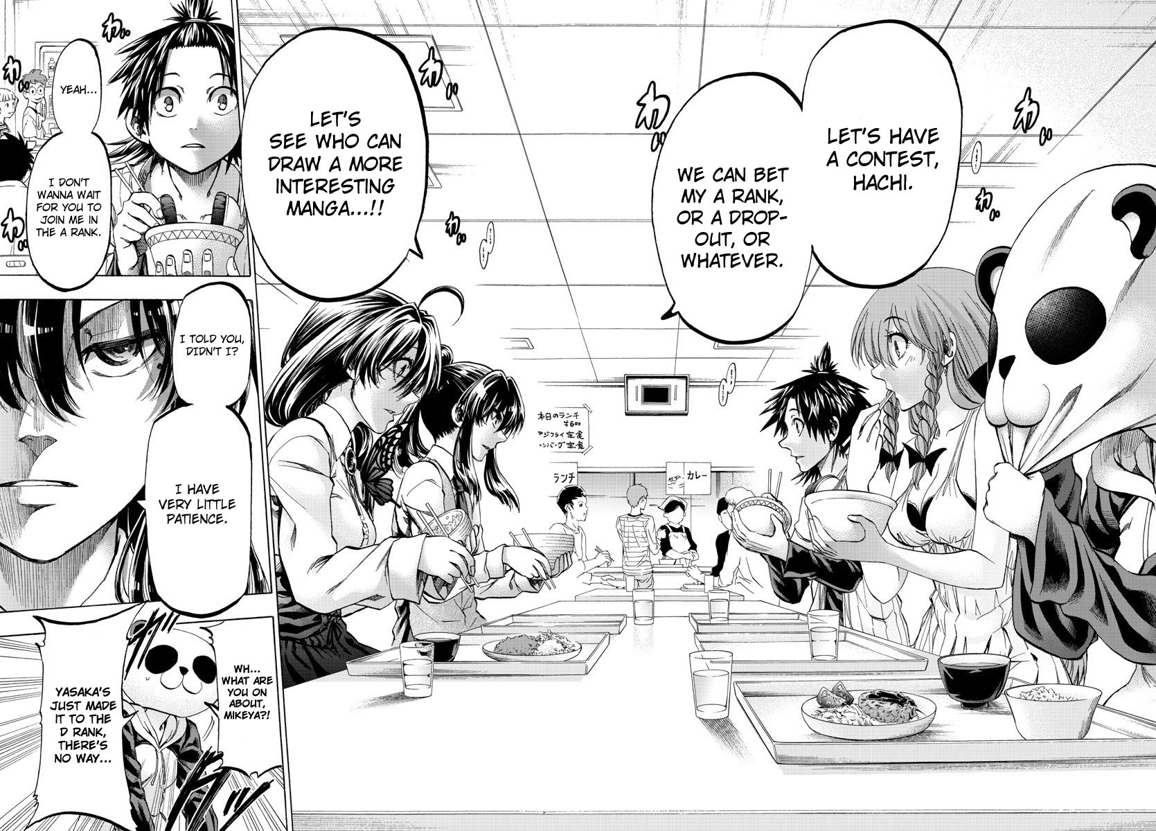 Shuukan Shounen Hachi Chapter 31 page 15 - Chapter 31: I Have Little Patience