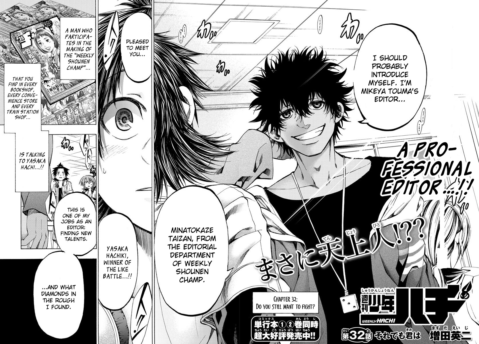 Shuukan Shounen Hachi Chapter 32 page 2 - Chapter 32: Do You Still Want to Fight?