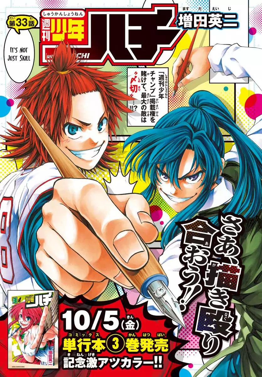 Shuukan Shounen Hachi Chapter 33 page 1 - Chapter 33