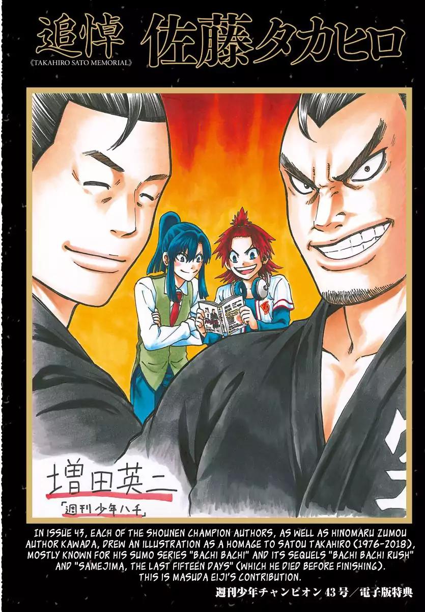 Shuukan Shounen Hachi Chapter 33 page 21 - Chapter 33