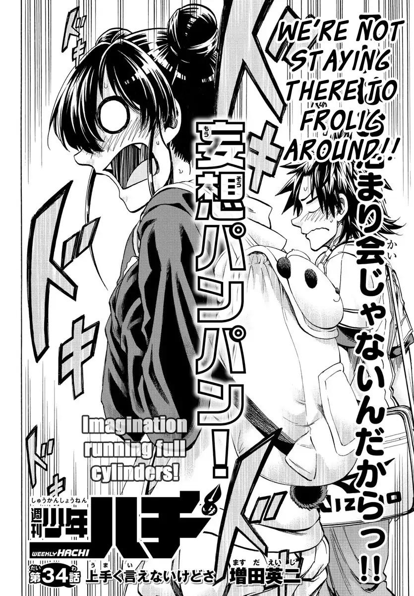 Shuukan Shounen Hachi Chapter 34 page 3 - Chapter 34