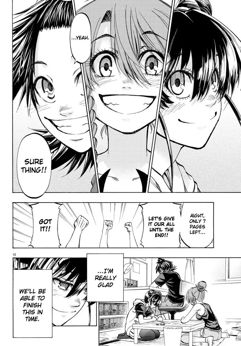 Shuukan Shounen Hachi Chapter 35 page 12 - Chapter 35