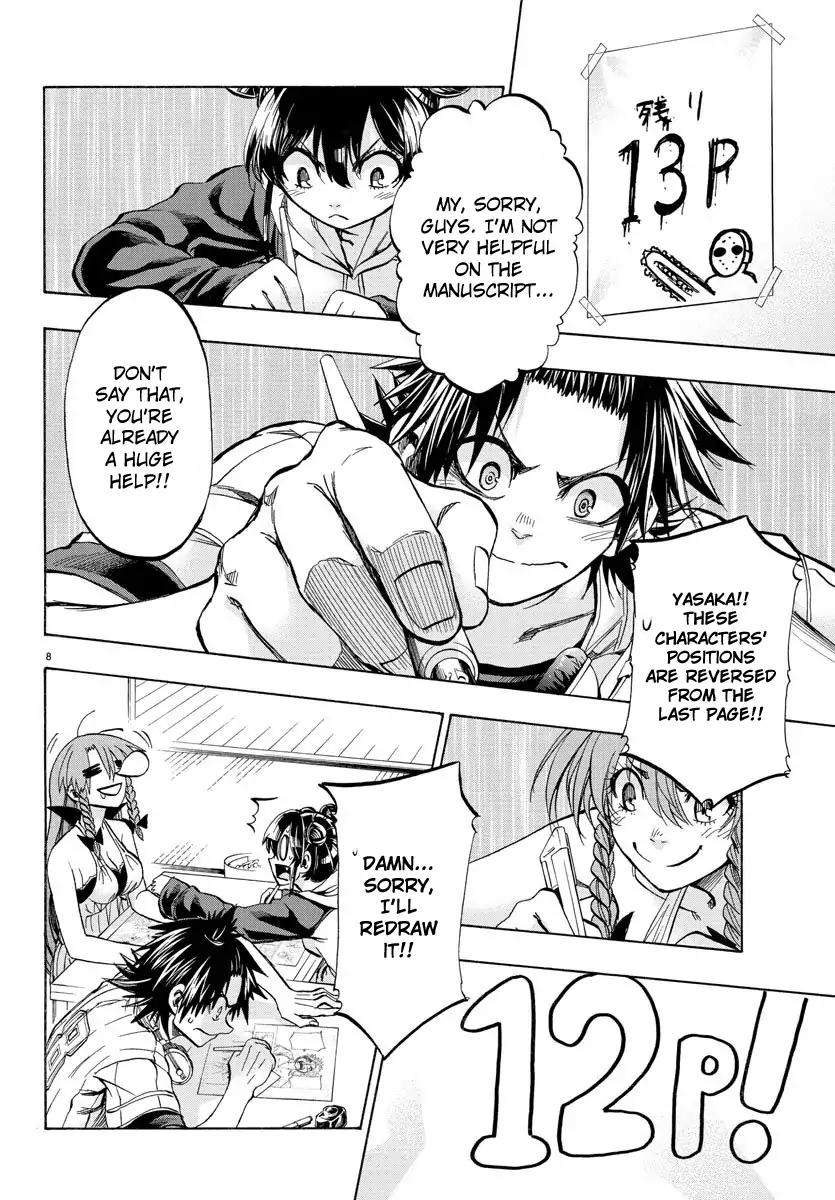 Shuukan Shounen Hachi Chapter 35 page 8 - Chapter 35