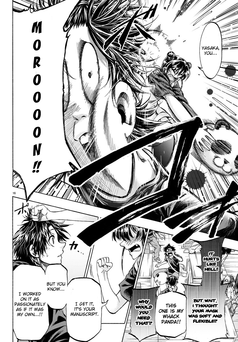 Shuukan Shounen Hachi Chapter 37 page 15 - Chapter 37: You Don't Realize