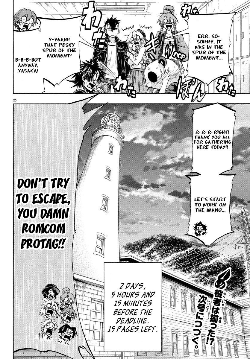 Shuukan Shounen Hachi Chapter 37 page 18 - Chapter 37: You Don't Realize