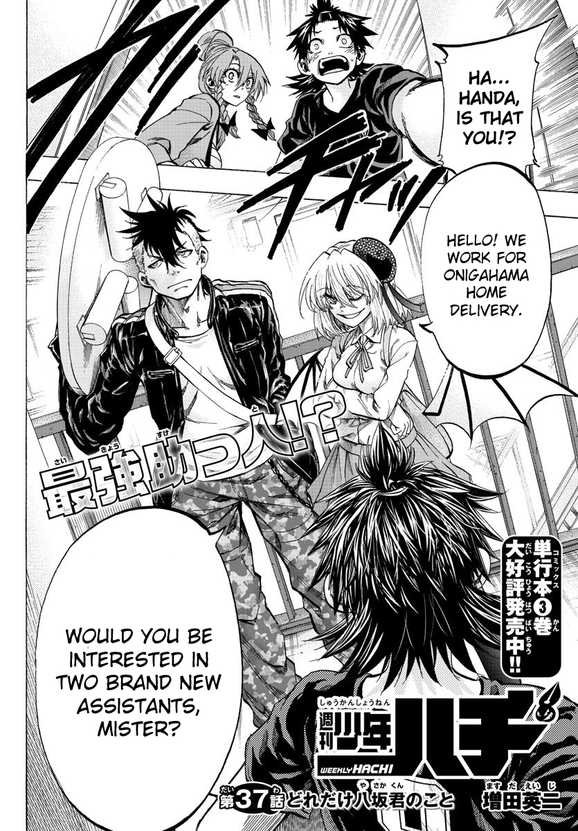 Shuukan Shounen Hachi Chapter 37 page 4 - Chapter 37: You Don't Realize