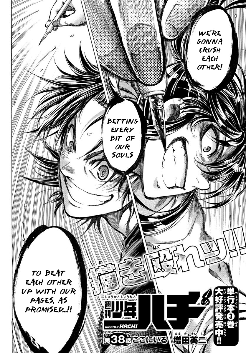 Shuukan Shounen Hachi Chapter 38 page 4 - Chapter 38: I Am Right Here